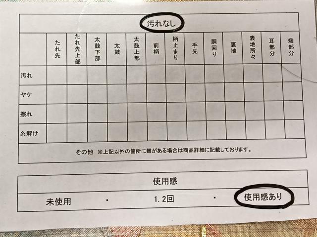 平和屋着物◎西陣 六通柄袋帯 風雅錦 孔雀花文 金銀糸 正絹 逸品 CAAY0877qv