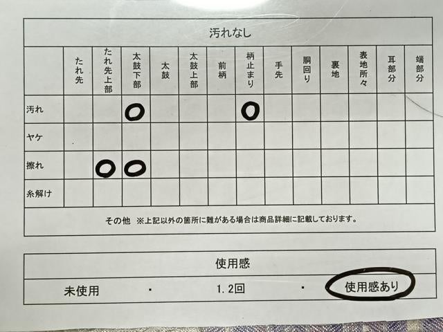 平和屋着物◎本佐賀錦　六通柄袋帯　扇面花文　銀糸　やまとオリジナル　正絹　逸品　CAAY0897qv