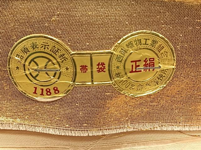 平和屋着物◎西陣　六通柄袋帯　更紗花菱文　金銀糸　正絹　逸品　CAAY0904qv