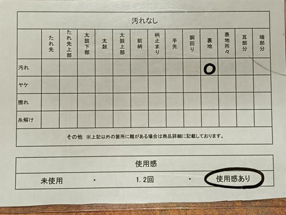 平和屋着物◎六通柄袋帯　陶漆箔　霞文　正絹　逸品　CAAY0918qv