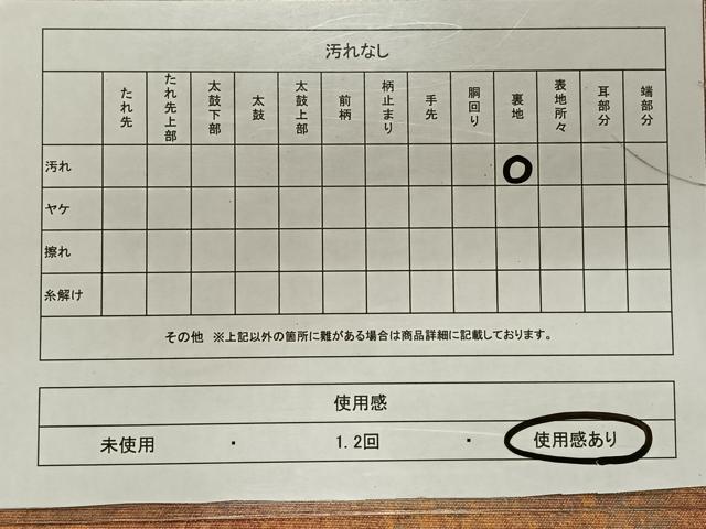 平和屋着物◎六通柄袋帯　陶漆箔　霞文　正絹　逸品　CAAY0918qv