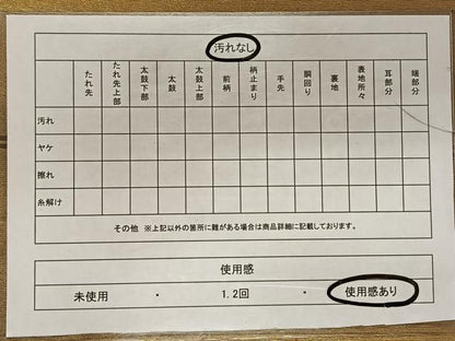 平和屋着物◎六通柄袋帯　霞文　正絹　逸品　CAAY0919fb