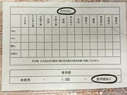 平和屋着物◎六通柄袋帯　唐織　立波地紙花文　金銀糸　正絹　逸品　CAAY0922qv
