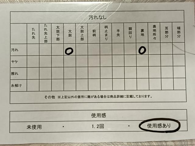 平和屋着物◎六通柄袋帯　唐織　孔雀文　銀糸　正絹　逸品　CAAY0924qv