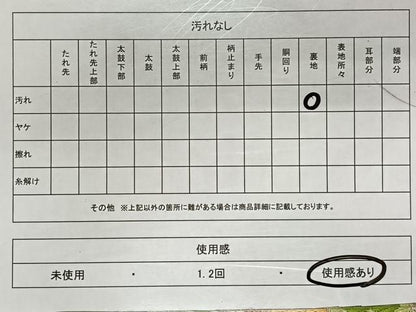 平和屋着物◎六通柄袋帯　唐織　正倉院花文　金銀糸　正絹　逸品　CAAY0935qv