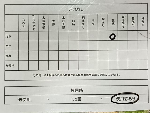 平和屋着物◎六通柄袋帯　唐織　正倉院花文　金銀糸　正絹　逸品　CAAY0935qv