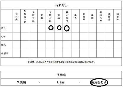 平和屋着物◎六通柄袋帯　幾何学丸文　銀糸　正絹　逸品　CAAY0894qv