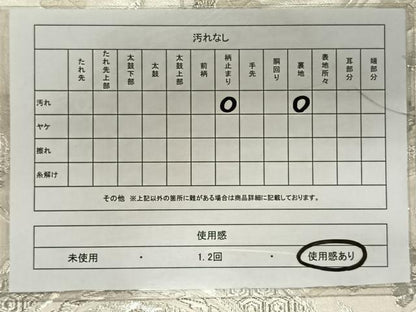 平和屋着物◎六通柄袋帯 唐織 美保姿 鏡裏花蝶文 銀糸 正絹 逸品 CAAY0988qv