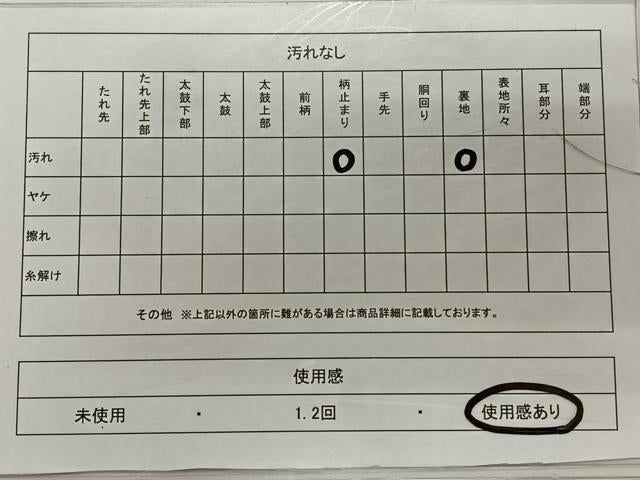 平和屋着物◎六通柄袋帯 双鳥花文 金銀糸 正絹 逸品 CAAY1002qv