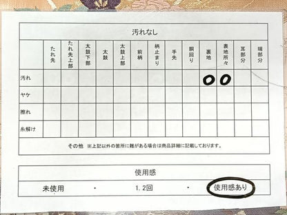 平和屋着物◎六通柄袋帯 唐織 花車文 金糸 正絹 逸品 CAAY1009qv
