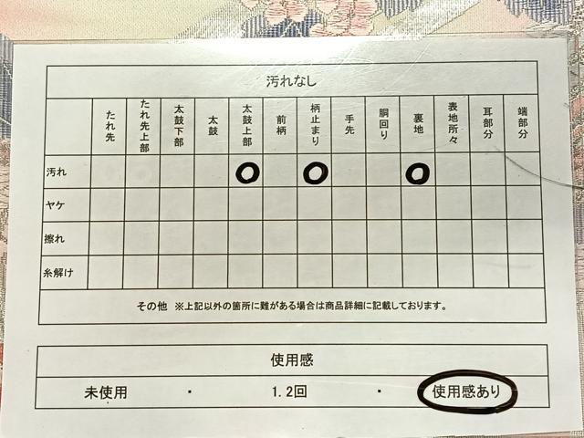 平和屋着物◎六通柄袋帯 唐織 孔雀花文 銀糸 正絹 逸品 CAAY1010qv