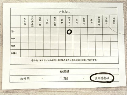 平和屋着物◎太鼓柄袋帯　扇面吉祥花文　金銀彩　正絹　逸品　CAAY1023qv