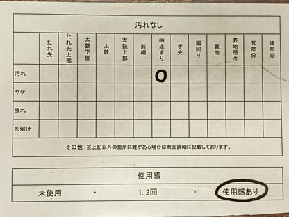 平和屋着物◎六通柄袋帯 切嵌花鳥文 金糸 正絹 逸品 CAAY1096qv