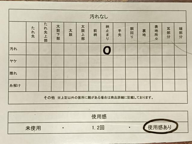 平和屋着物◎六通柄袋帯 切嵌花鳥文 金糸 正絹 逸品 CAAY1096qv