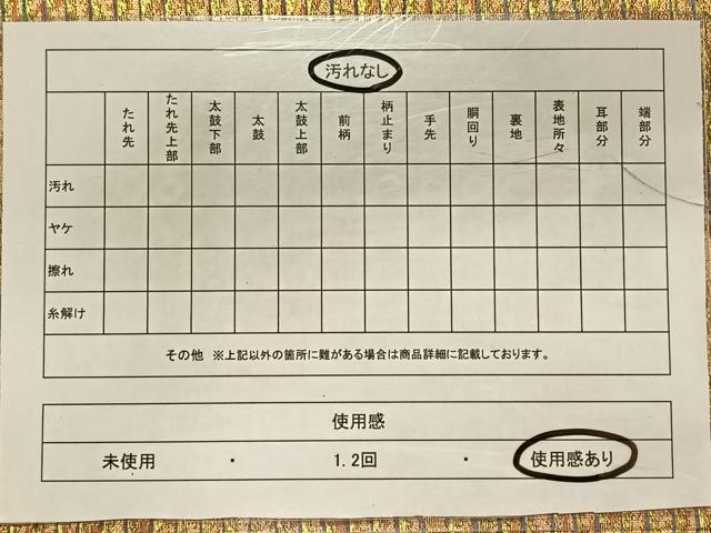 平和屋着物◎六通柄袋帯 横段文 金糸 正絹 逸品 CAAY1099qv