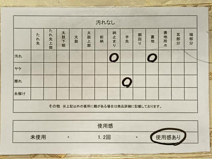 平和屋着物◎六通柄袋帯 唐織 横段鳳凰花文 金銀糸 引箔 正絹 逸品 CAAY1159qv
