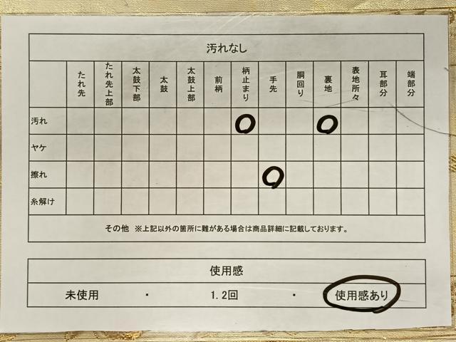 平和屋着物◎六通柄袋帯 唐織 横段鳳凰花文 金銀糸 引箔 正絹 逸品 CAAY1159qv