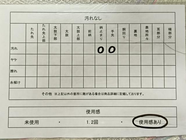 平和屋着物◎六通柄袋帯　唐織　流水花文　プラチナ二重箔　正絹　逸品　CAAY1161qv