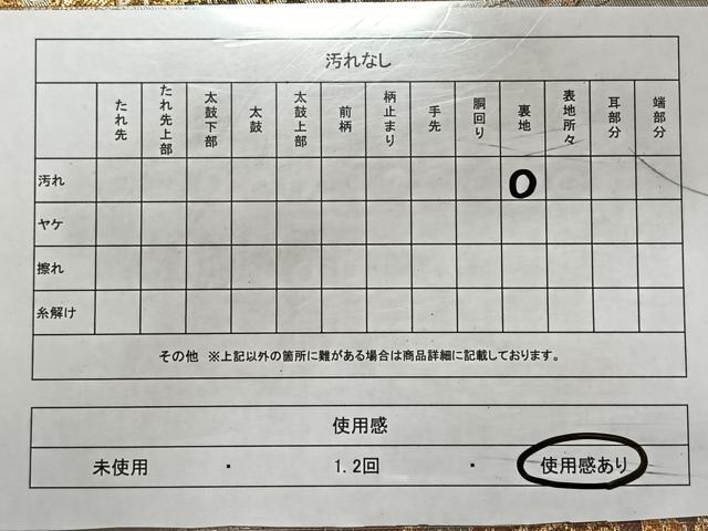 平和屋着物◎六通柄袋帯 唐織 横段花蝶文 金銀糸 正絹 逸品 CAAY1173qv