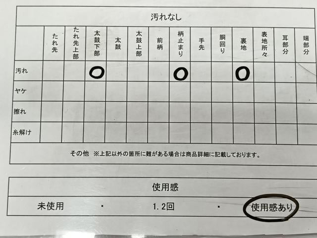 平和屋着物◎六通柄袋帯　唐織　花尽くし　金銀糸　正絹　逸品　CAAY1174qv