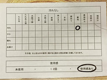 平和屋着物◎六通柄袋帯 流水文 金糸 正絹 逸品 CAAY1177qv