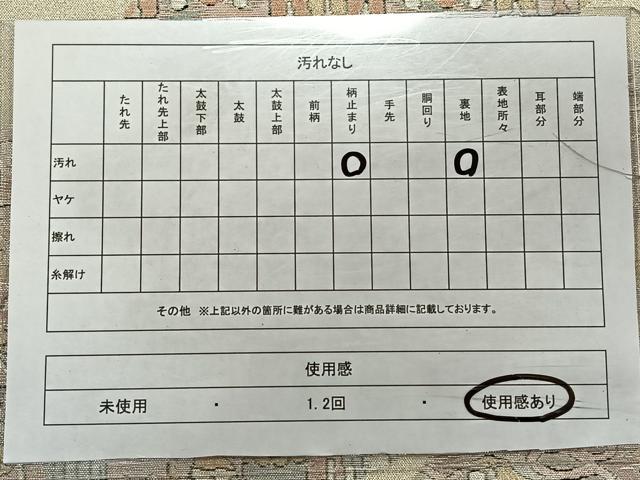 平和屋着物◎明綴　六通柄袋帯　遊石文様　金銀糸　正絹　逸品　CAAY1188qv
