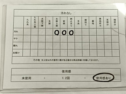 平和屋着物◎太鼓柄袋帯　作家物　綴れ　吉祥花文　金銀彩　正絹　逸品　CAAY1190qv