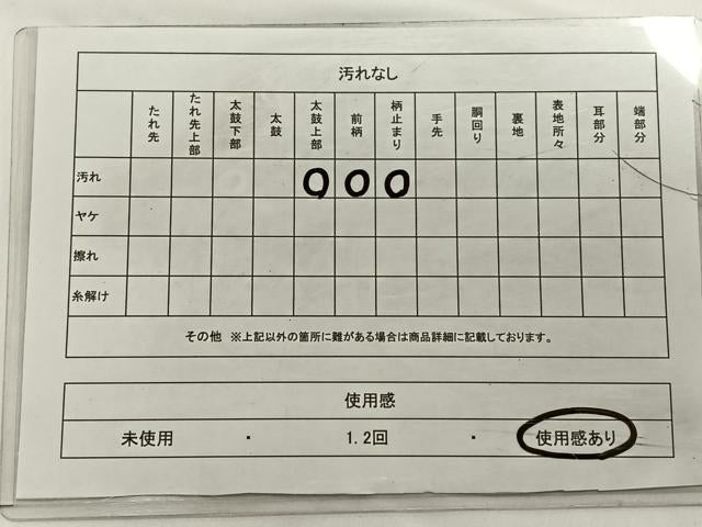 平和屋着物◎太鼓柄袋帯　作家物　綴れ　吉祥花文　金銀彩　正絹　逸品　CAAY1190qv