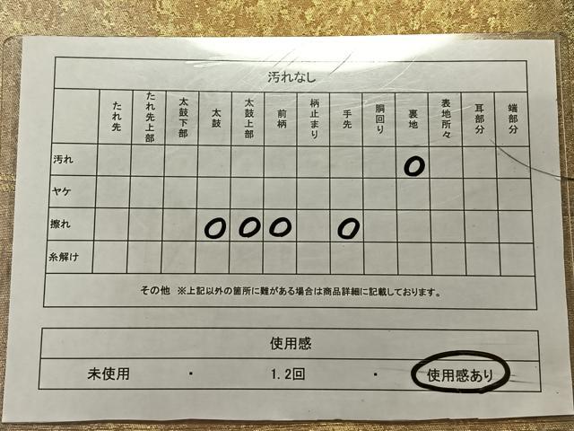 平和屋着物◎六通柄袋帯　霞文　引箔　正絹　逸品　CAAY1195qv
