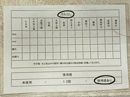 平和屋着物◎900織佐賀錦 六通柄袋帯 鴛鴦花文 正絹 逸品 CAAY1196qv