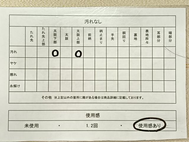 平和屋着物◎全通柄袋帯 霞文 金糸 正絹 逸品 CAAY1200qv