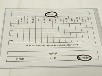 平和屋着物◎六通柄袋帯　唐織　鳳凰吉祥花文　金銀糸　正絹　逸品　CAAY2145in