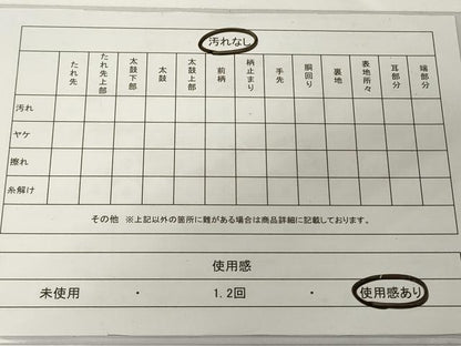 平和屋着物◎六通柄袋帯　向かい鳥花唐草文　金銀糸　正絹　逸品　CAAY2155in