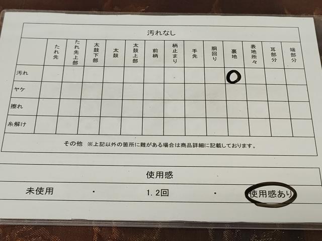平和屋着物◎六通柄袋帯　枝花文　正絹　逸品　CAAY2164in