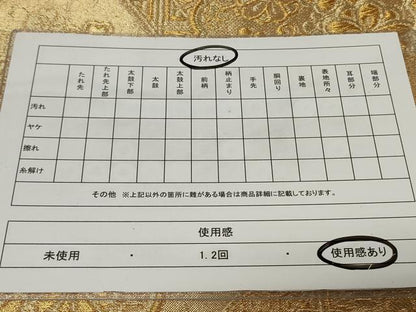 平和屋着物◎六通柄袋帯　雪輪花唐草文　金糸　正絹　逸品　CAAY2173in