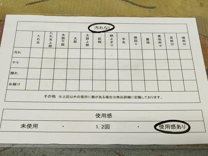 平和屋着物◎六通柄袋帯　遠山風景文　金銀糸　正絹　逸品　CAAY2179in