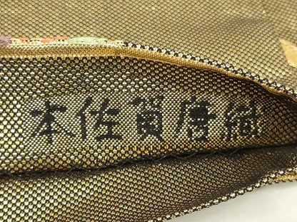 平和屋着物◎本佐賀錦　六通柄袋帯　唐織　露芝菊花文　黒地　金糸　正絹　逸品　CAAY2186in