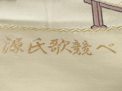 平和屋着物◎六通柄袋帯　唐織　源氏歌競べ　金糸　正絹　逸品　CAAY2197in