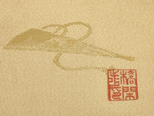平和屋着物◎全通柄袋帯　作家物　美保姿　几帳飛鶴花文　金銀糸　正絹　逸品　CAAY2207in