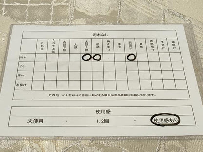 平和屋着物◎全通柄袋帯　作家物　美保姿　几帳飛鶴花文　金銀糸　正絹　逸品　CAAY2207in