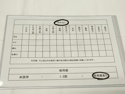 平和屋着物◎佐賀錦　六通柄袋帯　菱正倉院花文　金銀糸　正絹　逸品　CAAY2208in