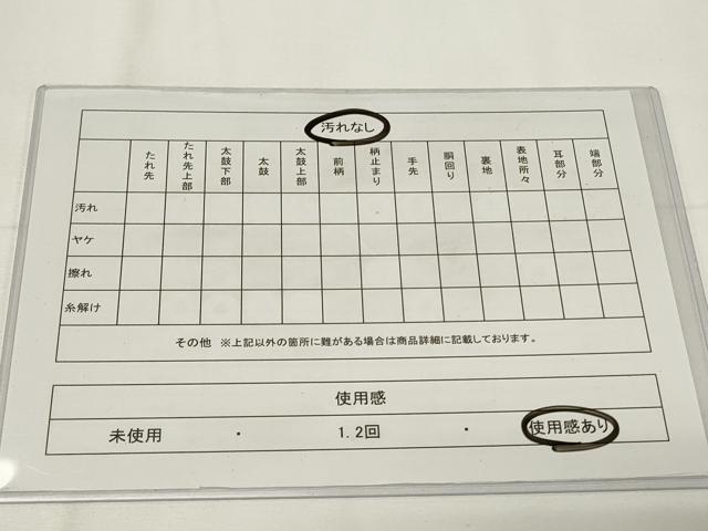平和屋着物◎佐賀錦　六通柄袋帯　菱正倉院花文　金銀糸　正絹　逸品　CAAY2208in