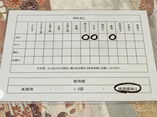 平和屋着物◎六通柄袋帯　唐織　扇面御所車花鳥文　金銀糸　正絹　逸品　CAAY2209in