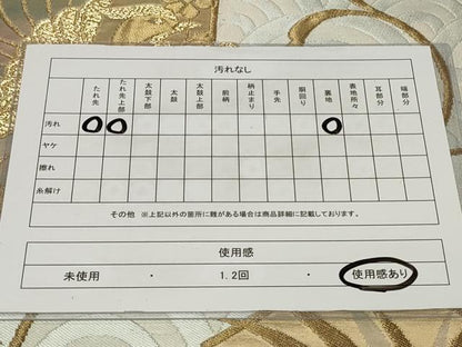 平和屋着物◎六通柄袋帯　花喰い鳥　金糸　正絹　逸品　CAAY2216in