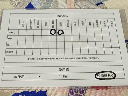 平和屋着物◎六通柄袋帯　唐織　扇面鳳舞　銀糸　正絹　逸品　CAAY2224in