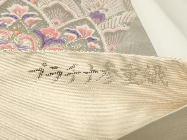 平和屋着物◎六通柄袋帯　唐織　孔雀文　プラチナ三重織　正絹　逸品　CAAY2238in