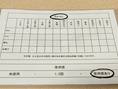 平和屋着物◎太鼓柄袋帯　扇面鳳凰花文　金銀彩　正絹　逸品　CAAY2242in