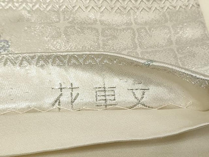 平和屋着物◎六通柄袋帯 九百プラチナ 花車文 正絹 逸品 CAAY2244in