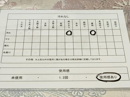 平和屋着物◎六通柄袋帯 九百プラチナ 花車文 正絹 逸品 CAAY2244in