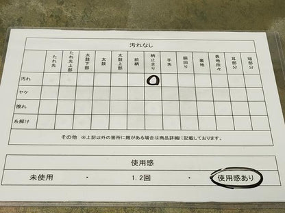 平和屋着物◎六通柄袋帯　霞文　正絹　逸品　CAAY2245in